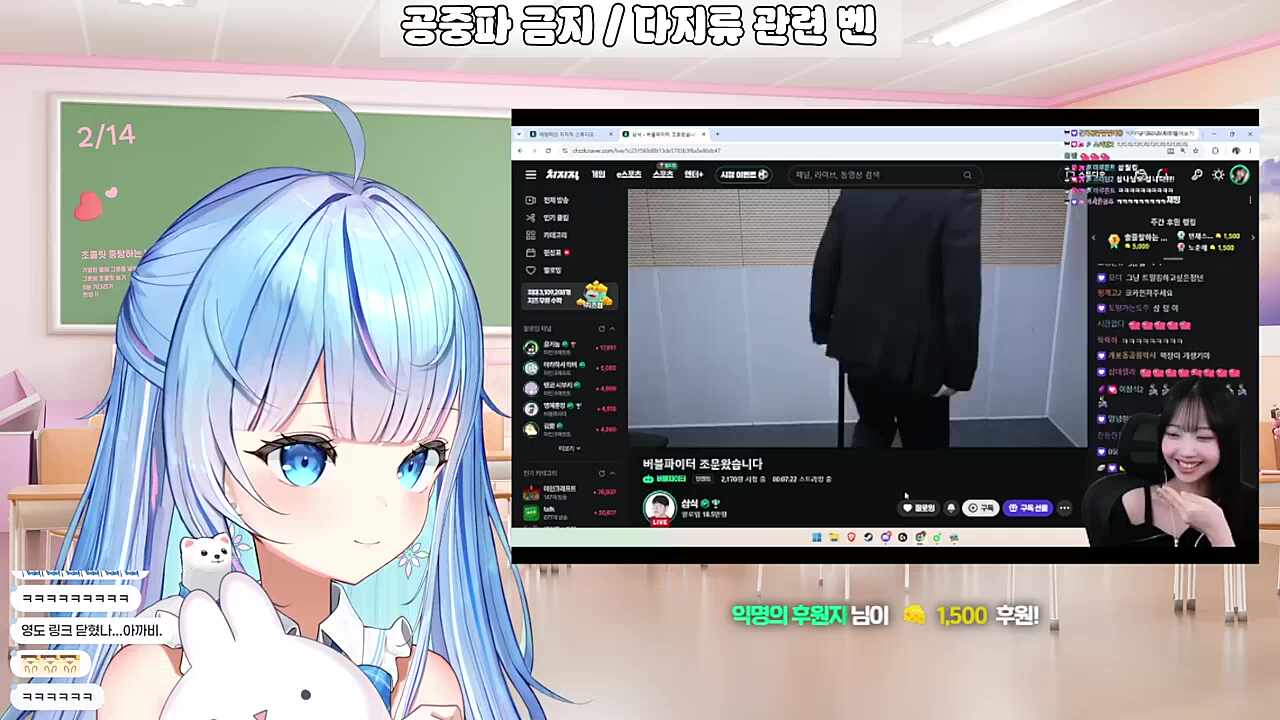 삼월킹