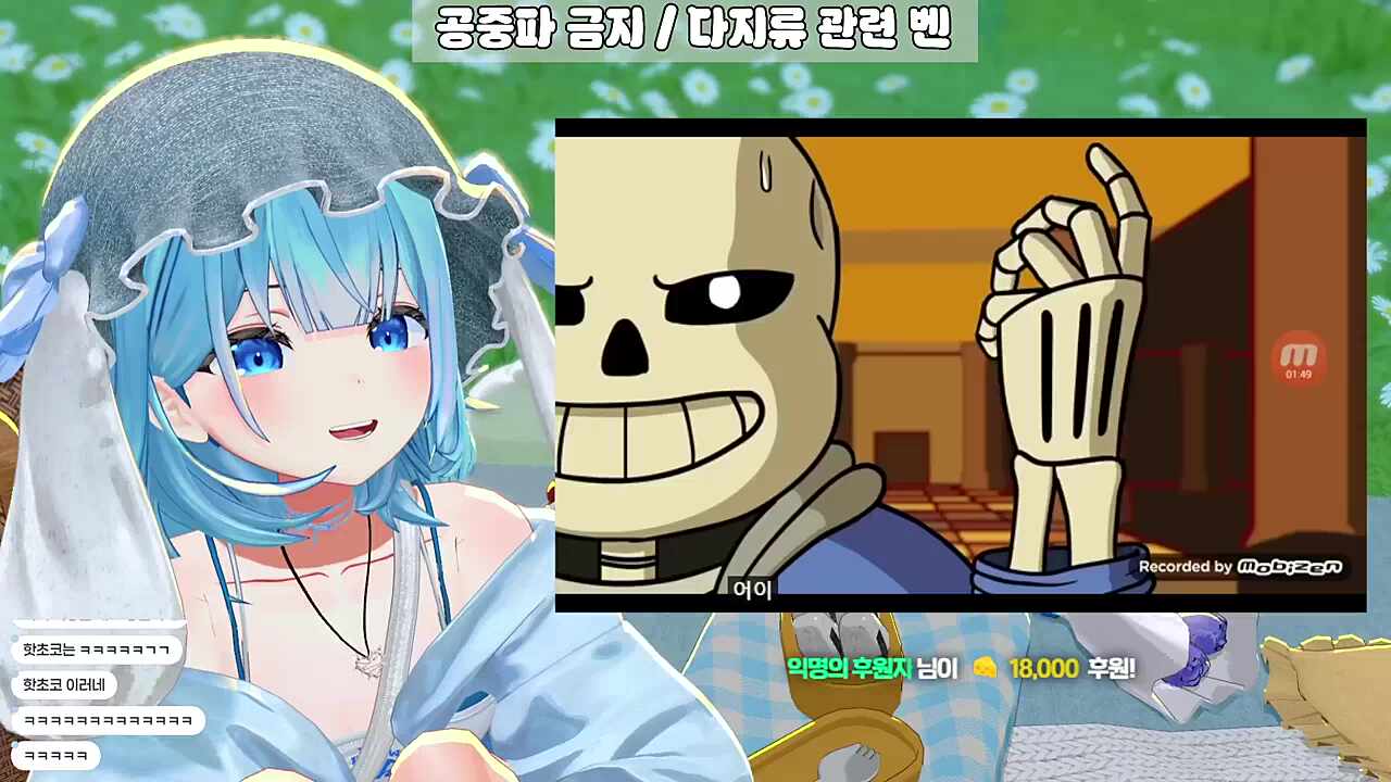 영도데이 3 _ 언더테일 명작 더빙 (2)