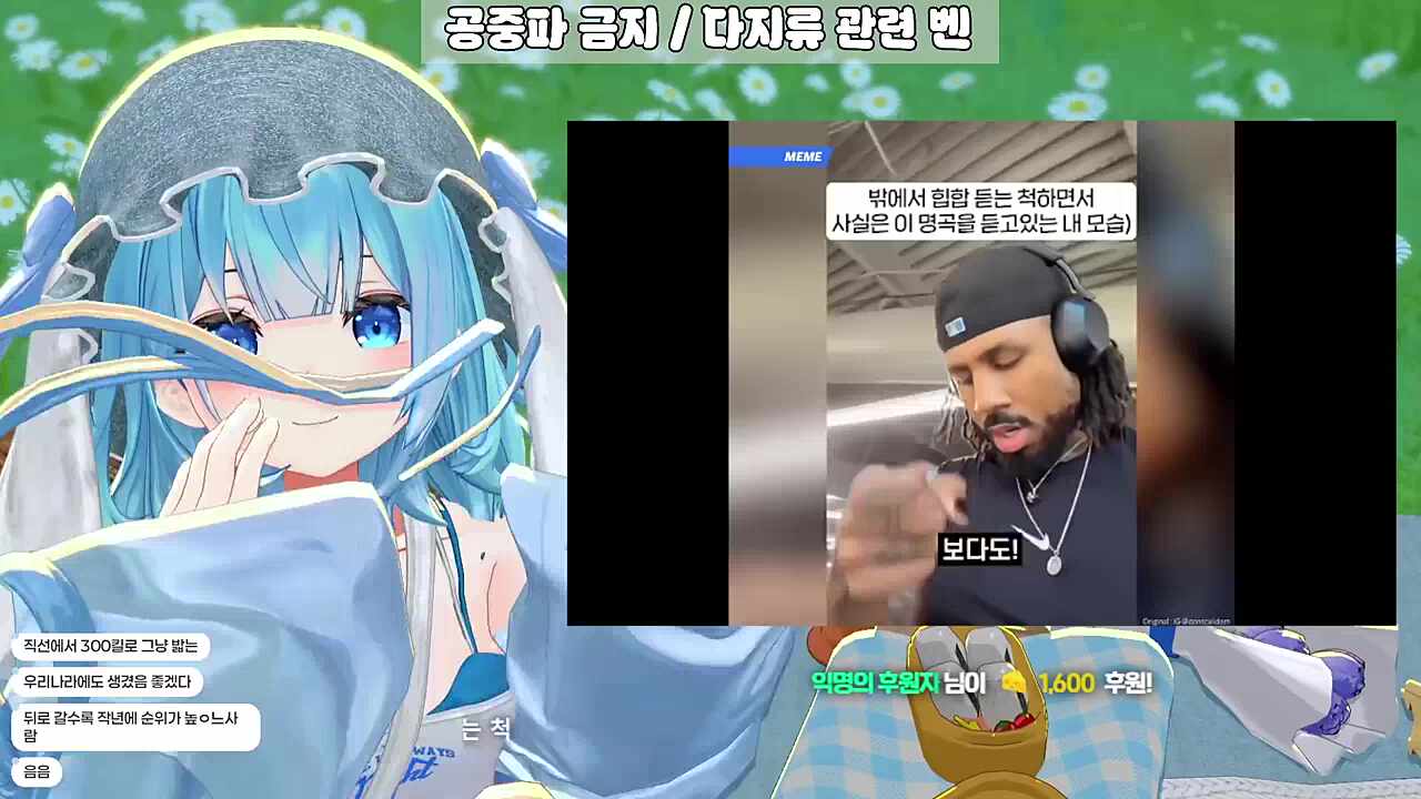 유이가 부르는 아이스크림