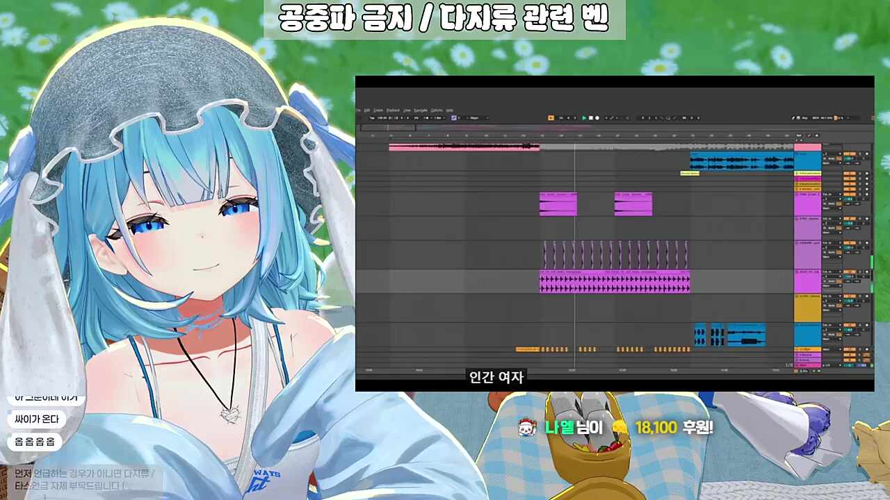 영도데이 2부 - 아일릿 - 빌려온 고양이 카피 풀버전