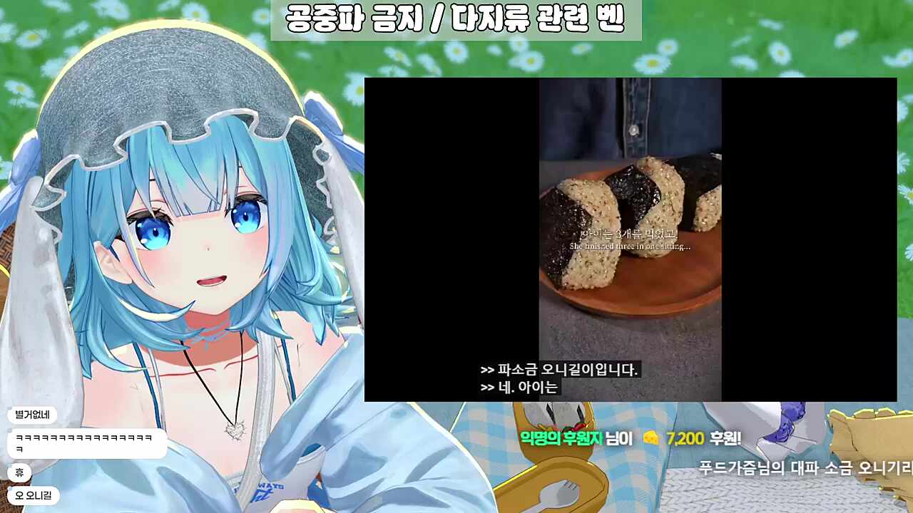 영도데이4_ 대파소금주먹밥 우와앗