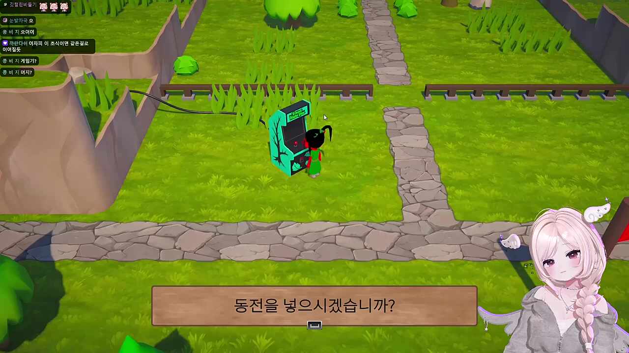 이거 뭐야?