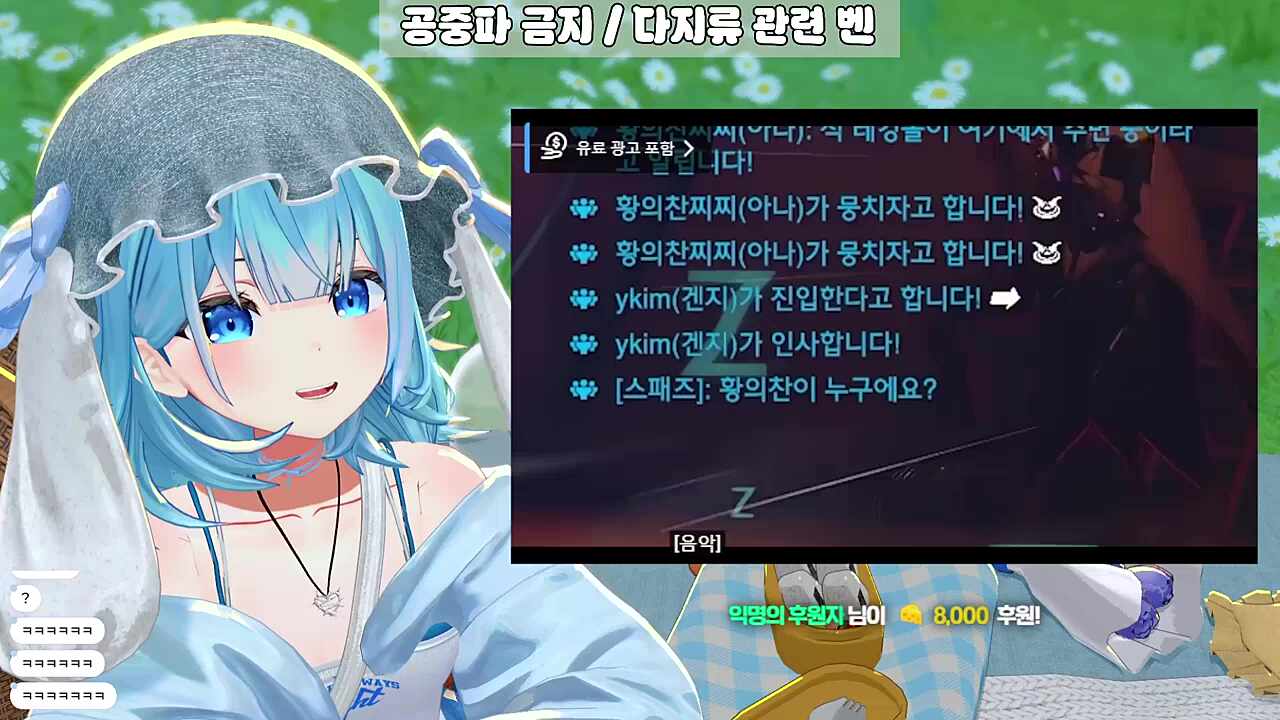 영도데이 2부 - ㅋㅋㅋㅋㅋ