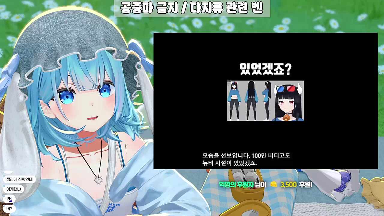 알에서 태어난 버튜버