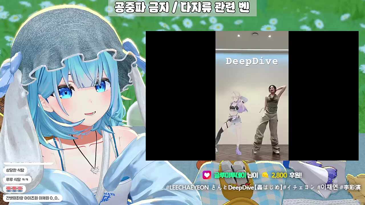영도데이[2부] - #LEECHAEYEON さんとDeepDive【轟はじめ】#イチェヨン #이채연 #李彩演