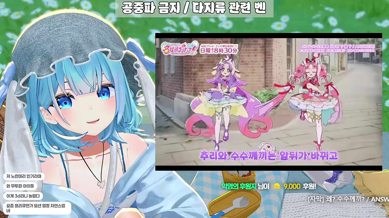 영도데이_4 - 왜 ? 수수께끼? /ANSWER 명탐정 프리큐어 엔딩곡