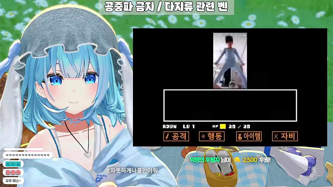 영도데이 2부 - 메타톤전내겐너하나로물든시간만이흘러갈뿐이야사랑해요고마워요따뜻하게나를안아줘