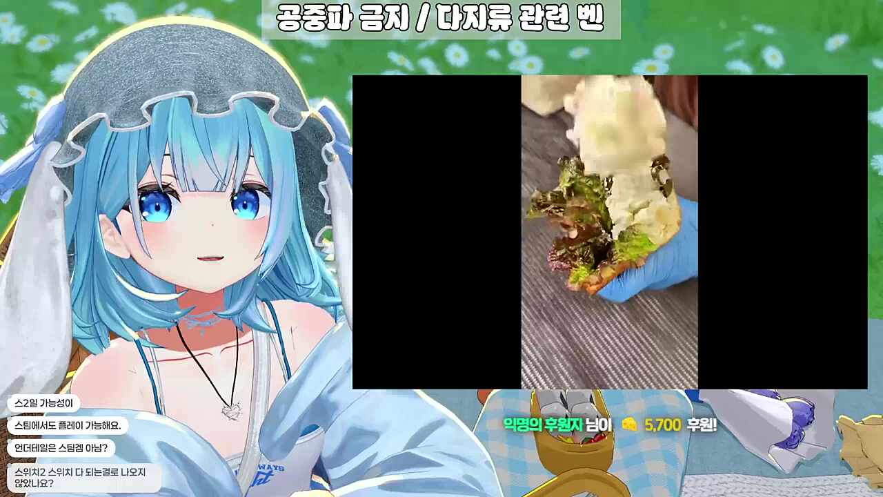 영도데이 - 일본 샌드위치의 3단계