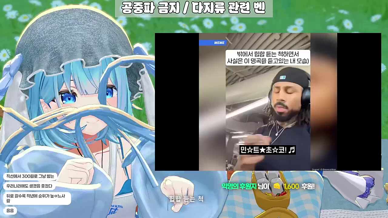 영도데이 2부 - 힙합 듣는 척 - 나니가스키