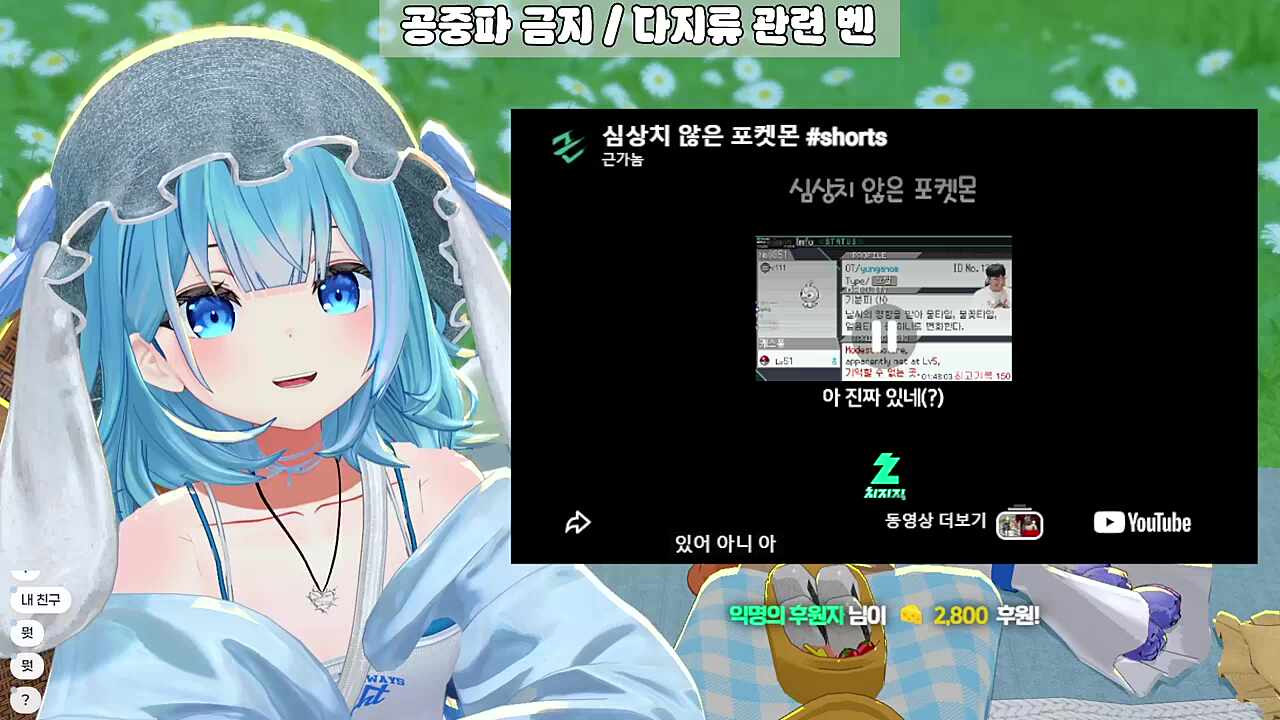 영도데이 - 캐스퐁 심상치 않더라 - ㅋㅋㅋㅋㅋㅋㅋㅋ