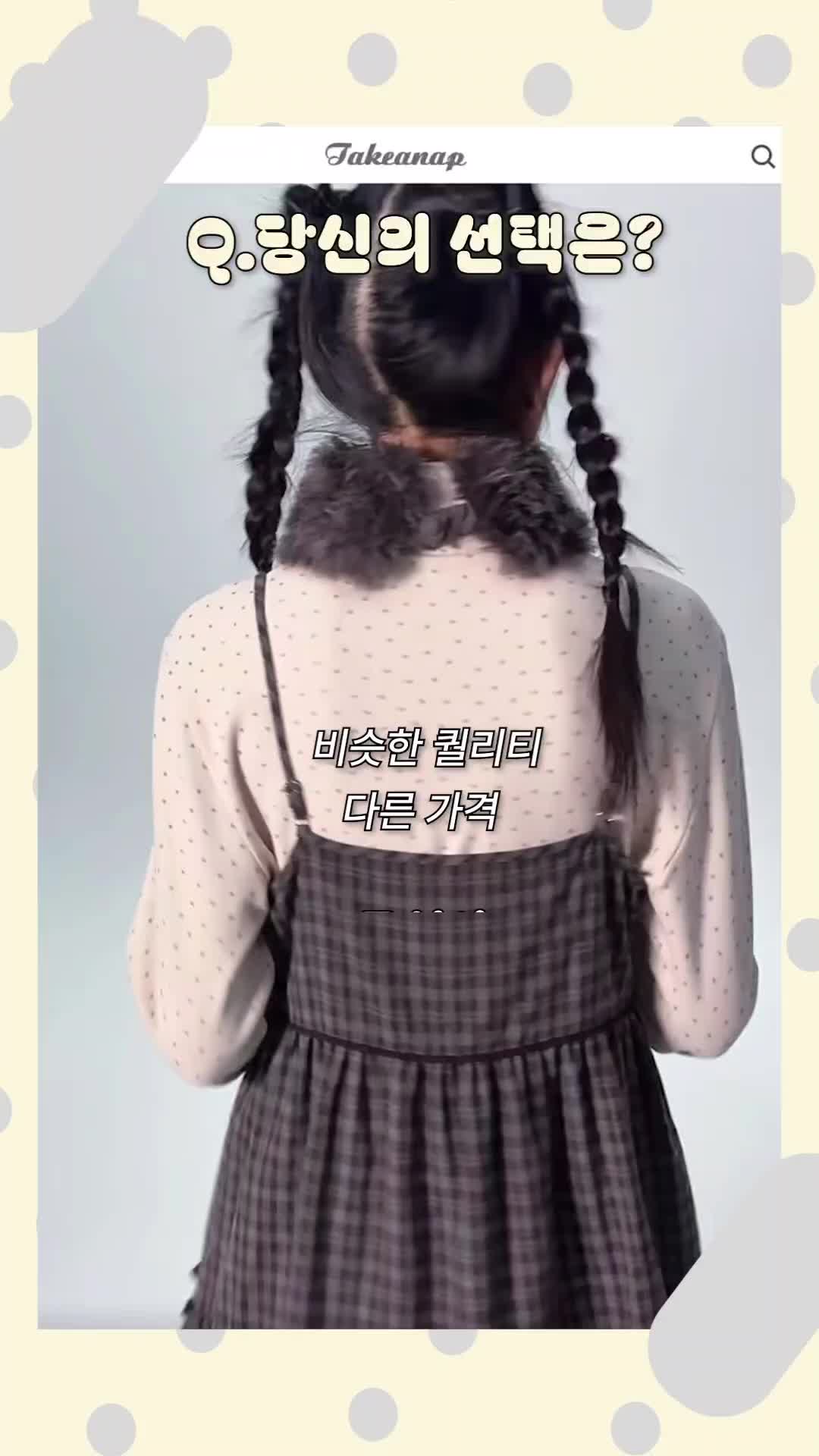 스타일 카드