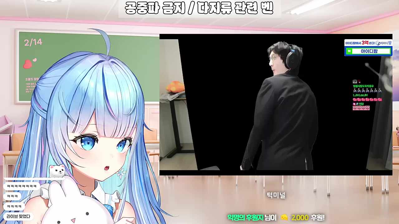 ㅇㅅㅌㅅ