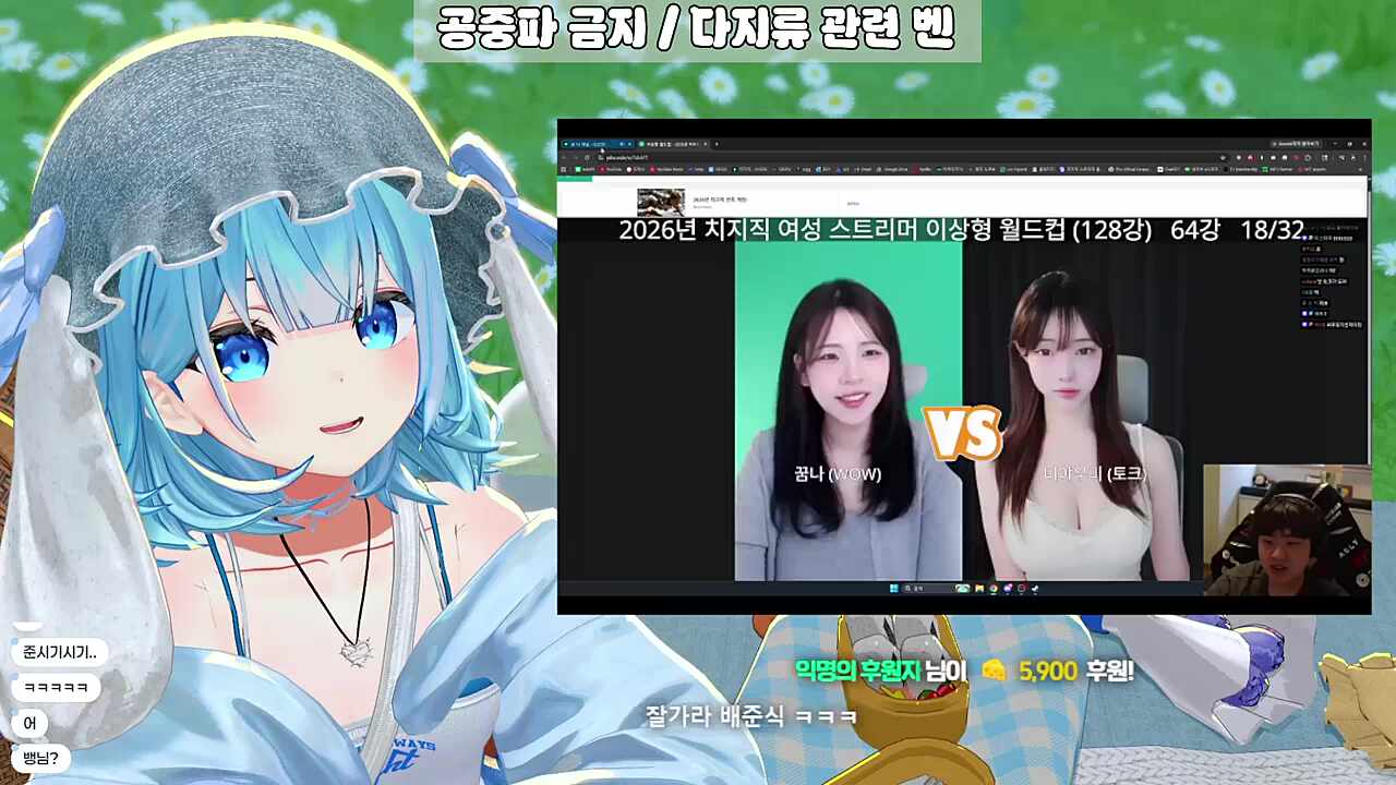 영도데이4_ 유이친구 준식쨩 우왓ㅅㅅㅅㅅㅅㅅㅅㅅ