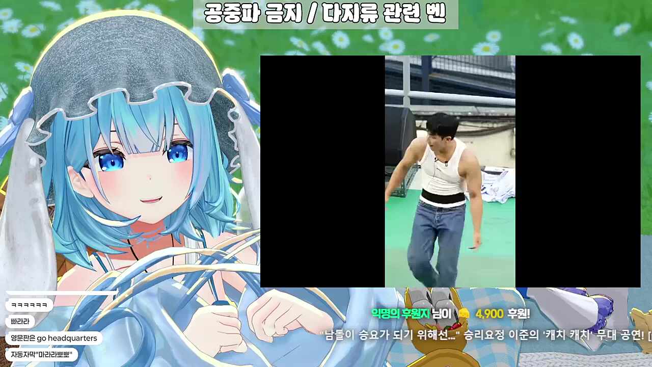 영도데이 2부 - "남돌이 승요가 되기 위해선..." 승리요정 이준의 '캐치 캐치' 무대 공연! [part.1] (2026.04.22)