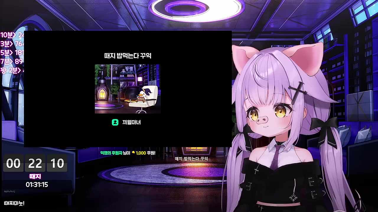 내가 언제 저렇게 말했지? 하지만 시간이 지나면 또 잊혀지겠지