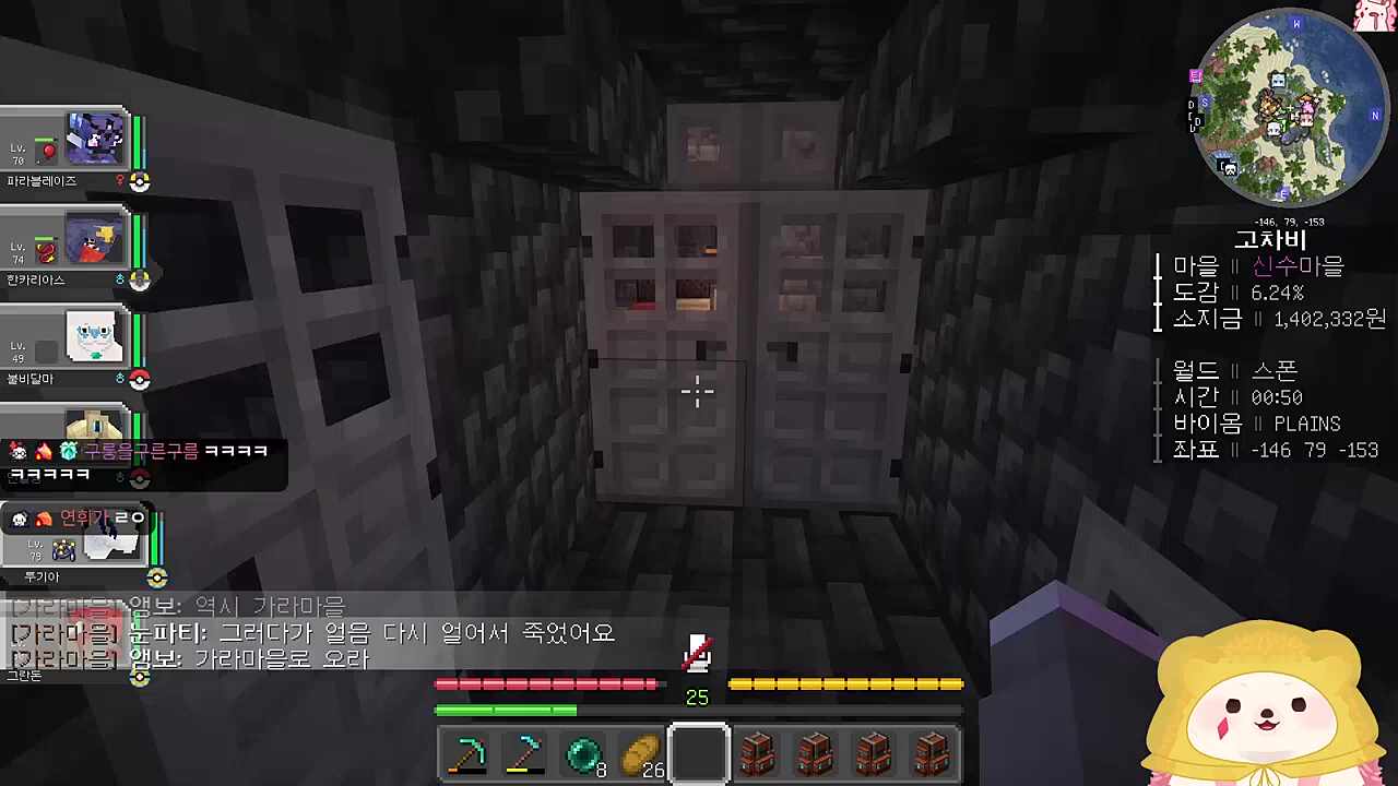 분탕으로 전향