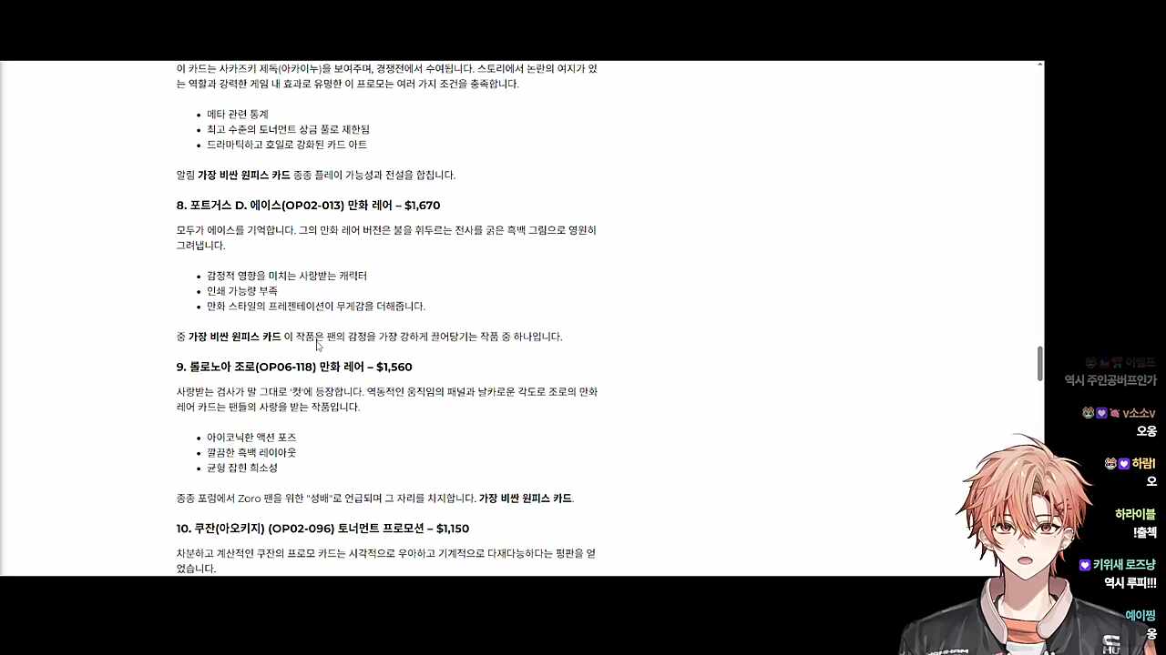 와앙