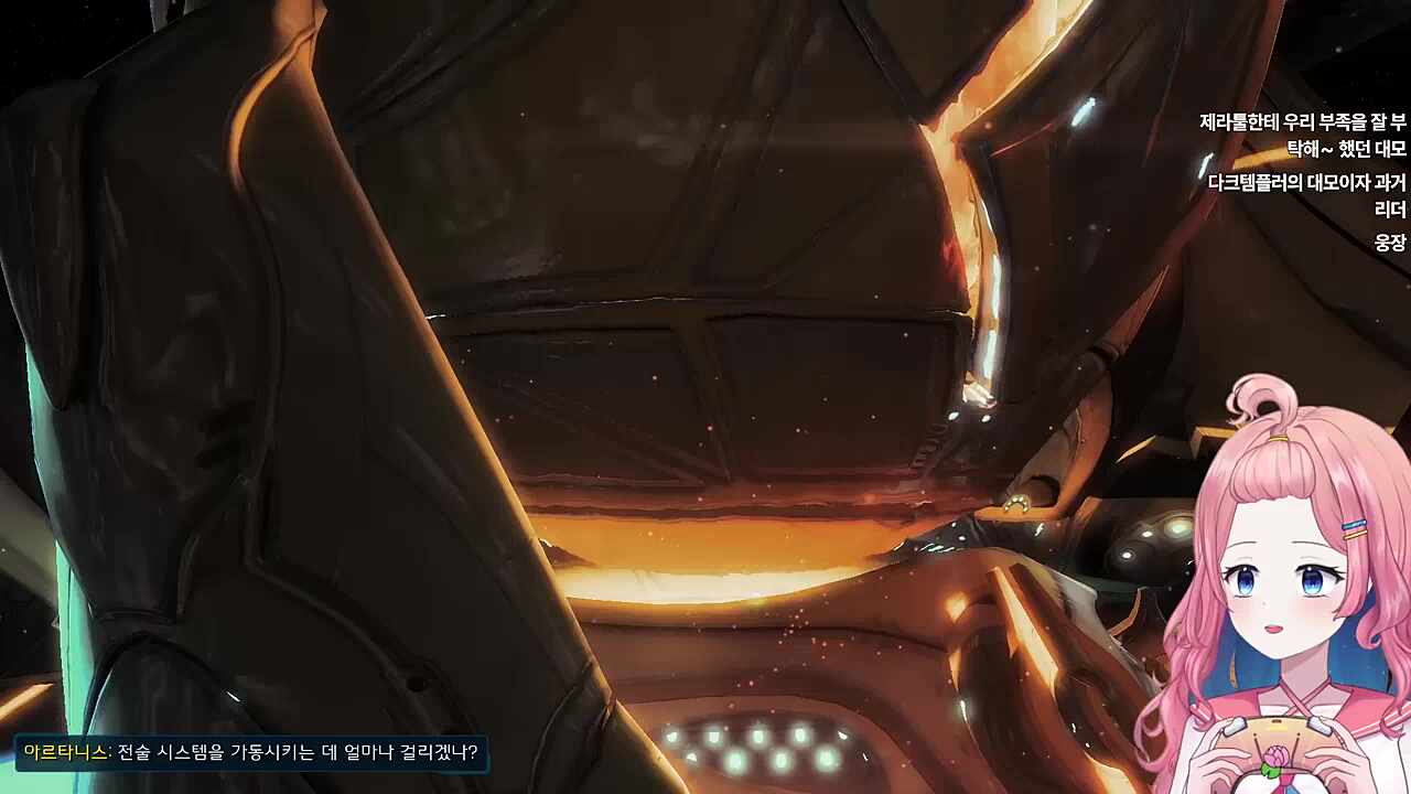 식물이에요? (프로토스)