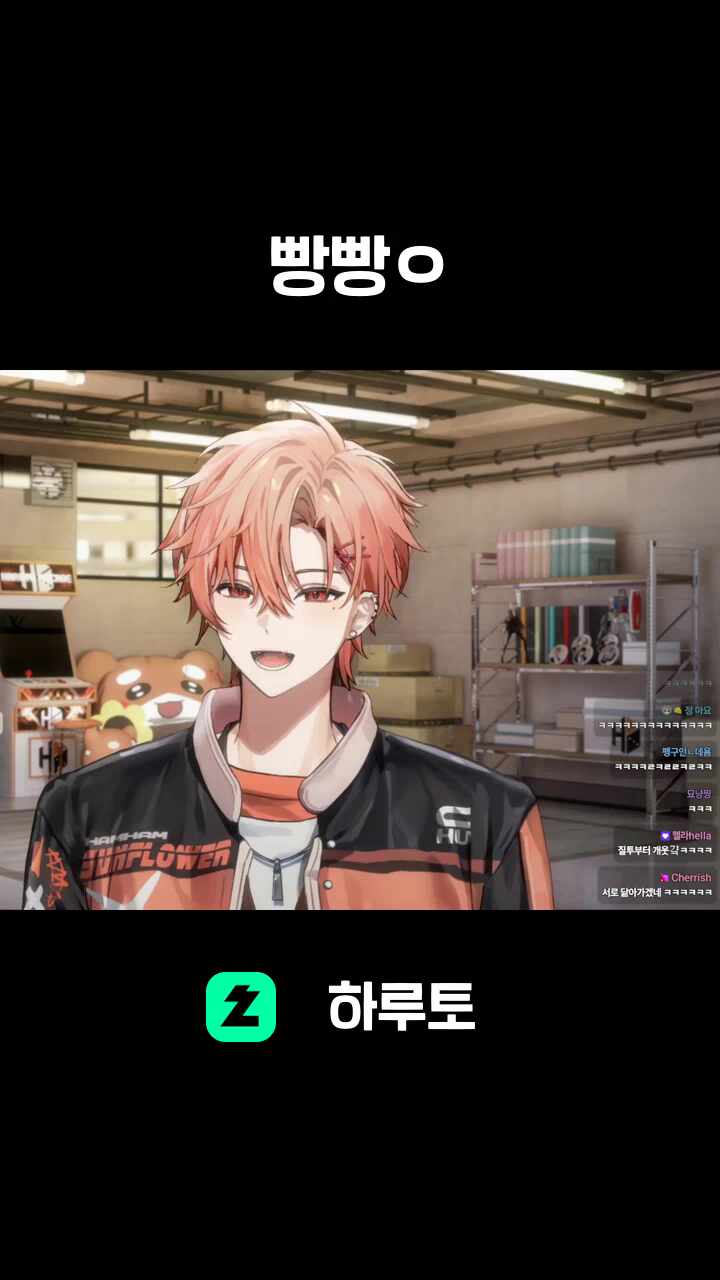 빵빵ㅇ