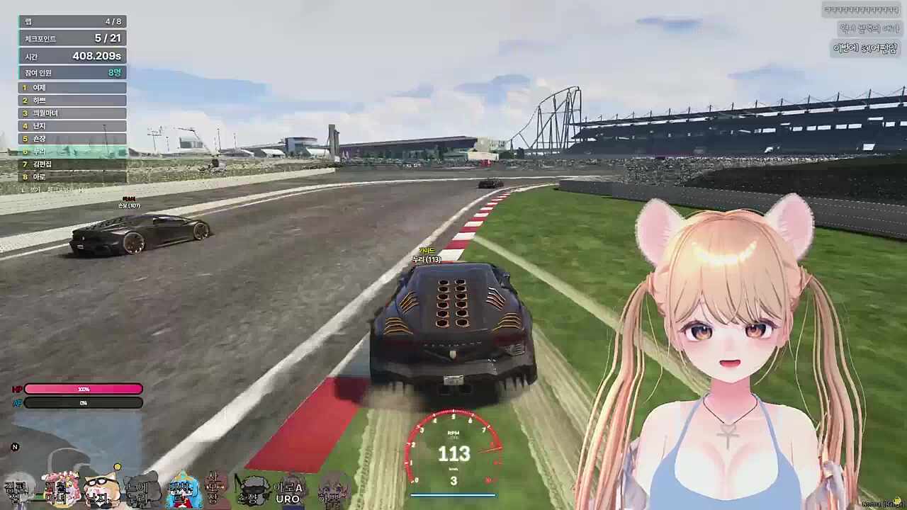 아저씨 비켰!!!