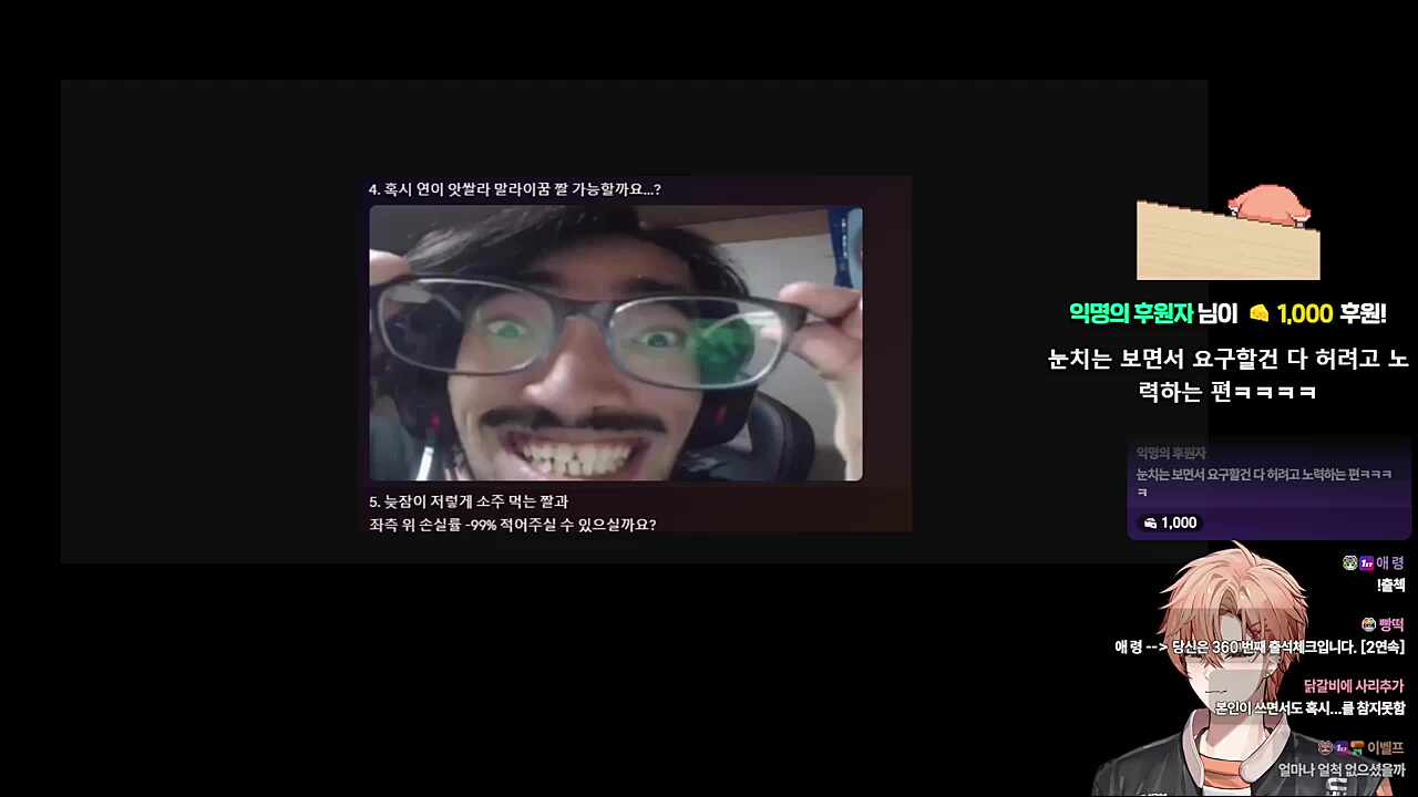 여니형한테 앗살라말라이쿰 짤 프사 해달라고 부탁하는 하루🐹