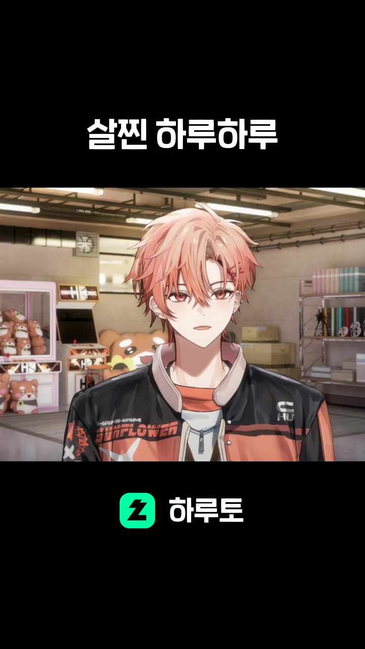 살찐 하루하루
