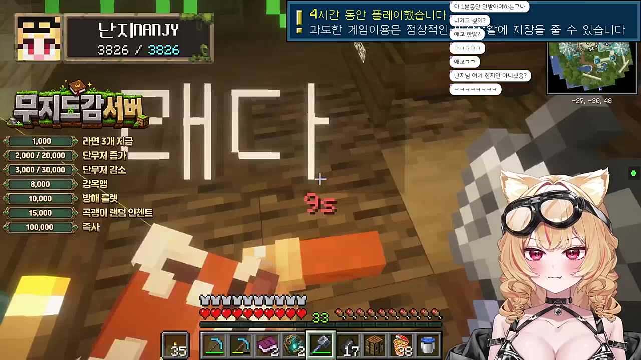 무지도감 서버 진짜 -완-