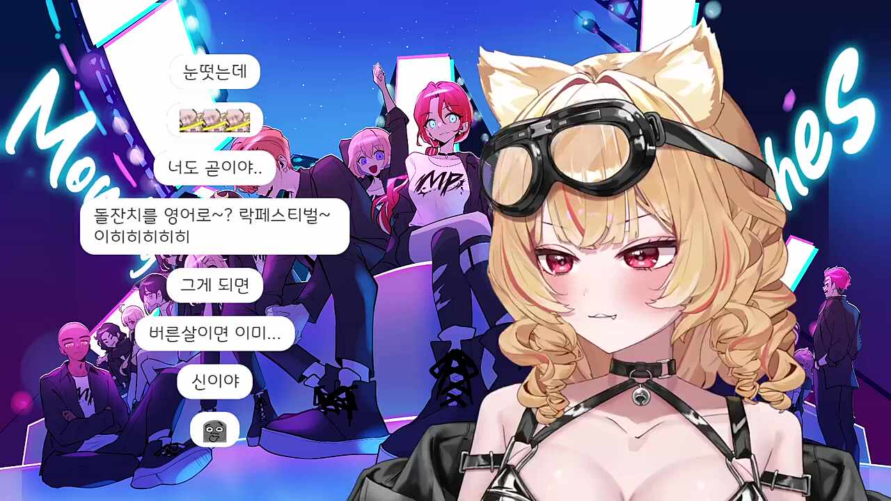 500일 뒤 버른난지