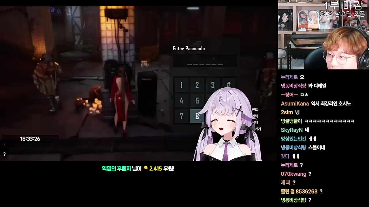 남일같지않네요