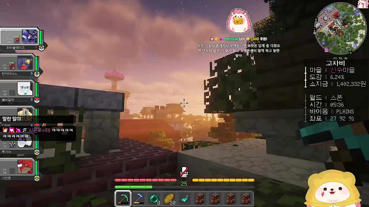 퍼즐에 만족한 도치