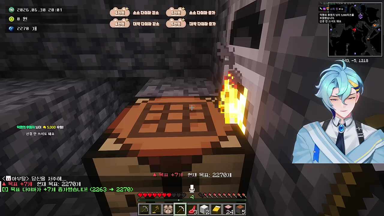 야식은요?