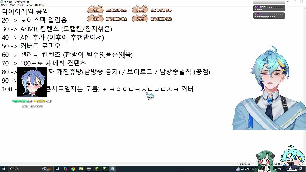 여장 컨텐츠ㅋㅋㅋㅋ