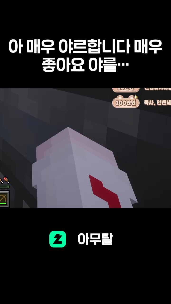 아 매우 야르합니다 매우 좋아요 야를르를릉~~~