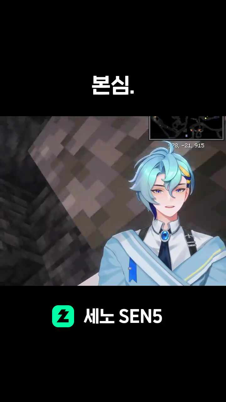 본심.