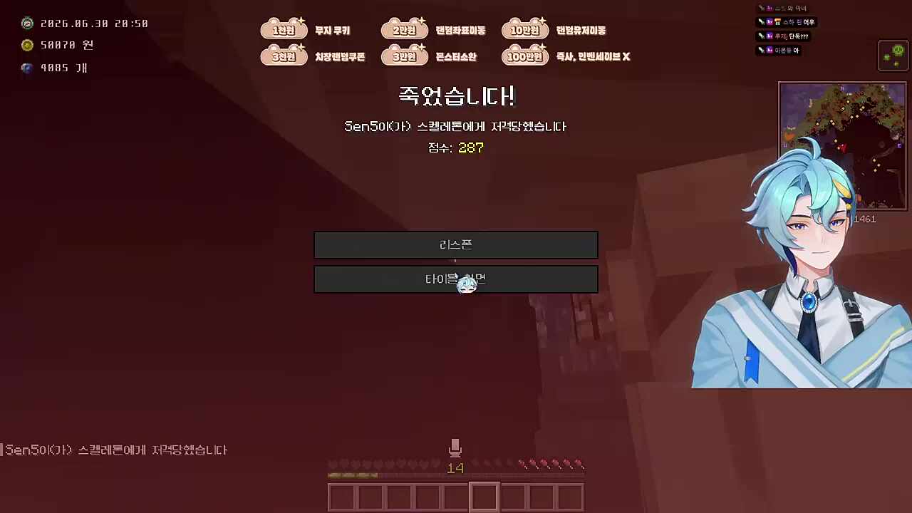 어라..