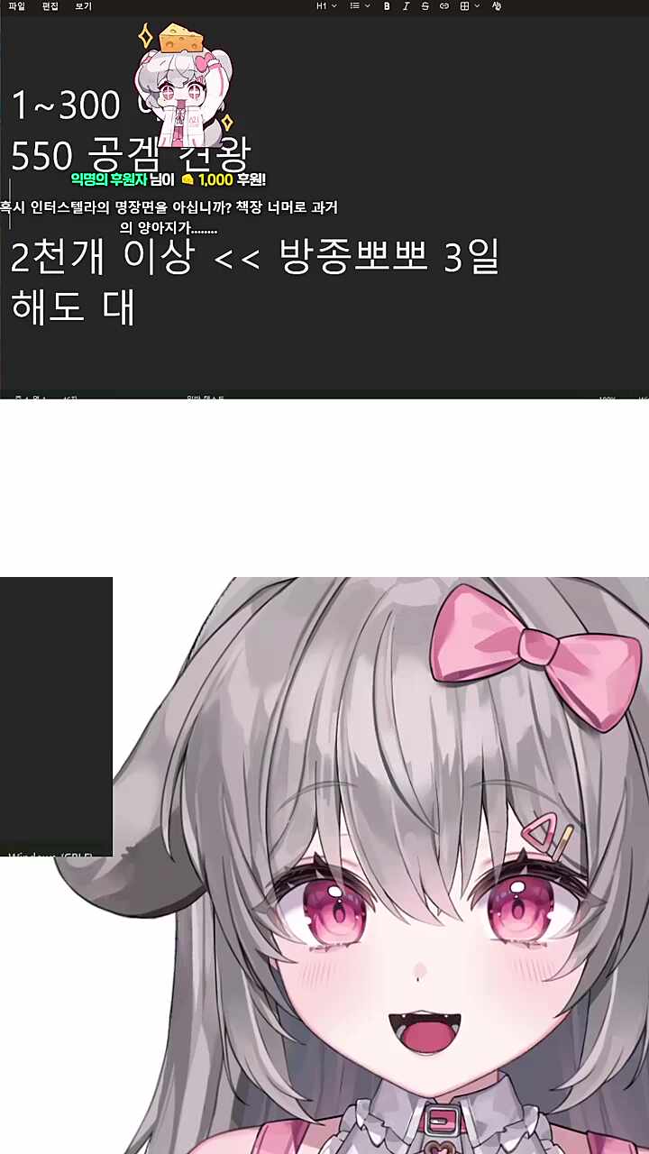 과거의 양아지
