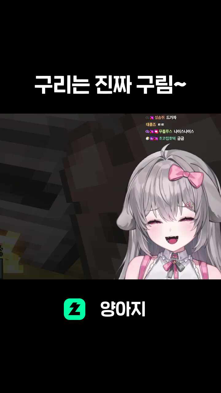 구리는 진짜 구림~