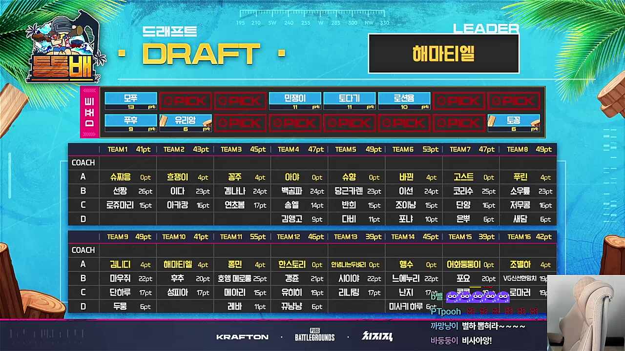 ??? : 로션욤 잘가라!!!!