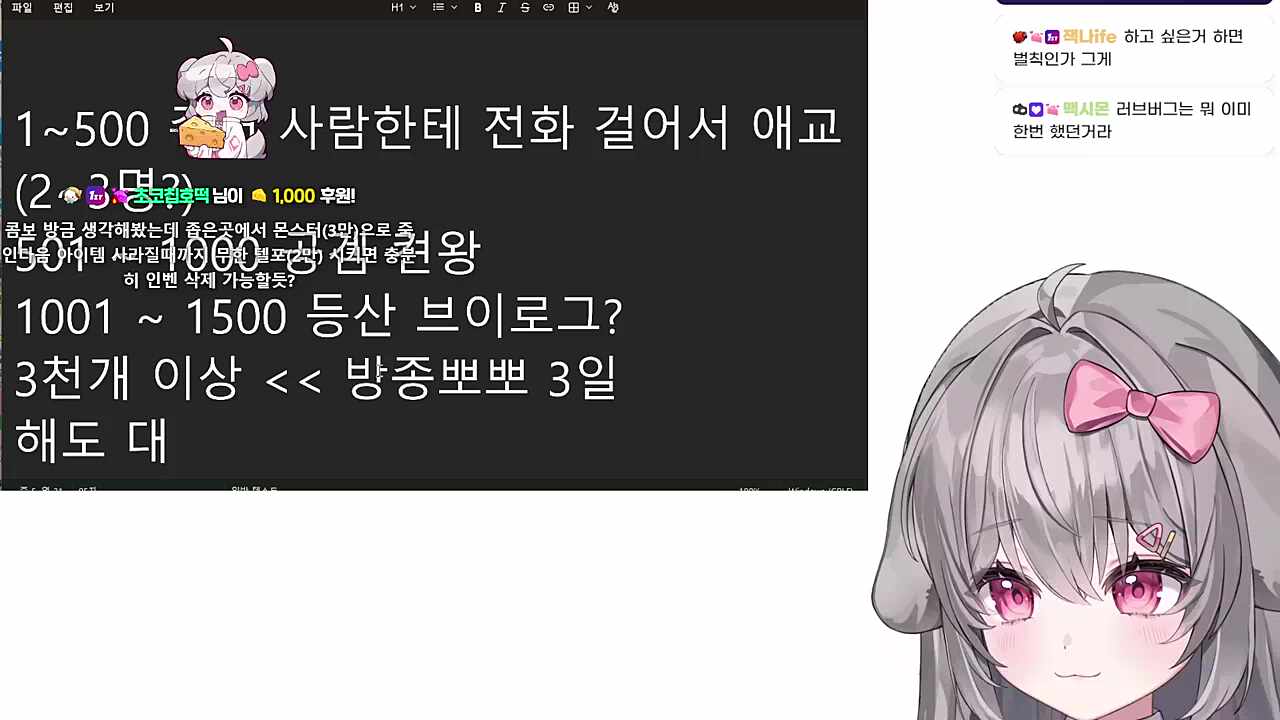 양모노의 제 1 초식