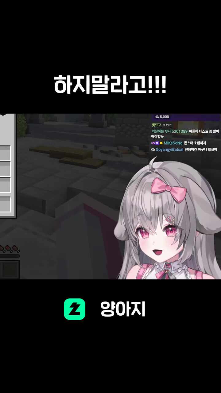 하지말라고!!!