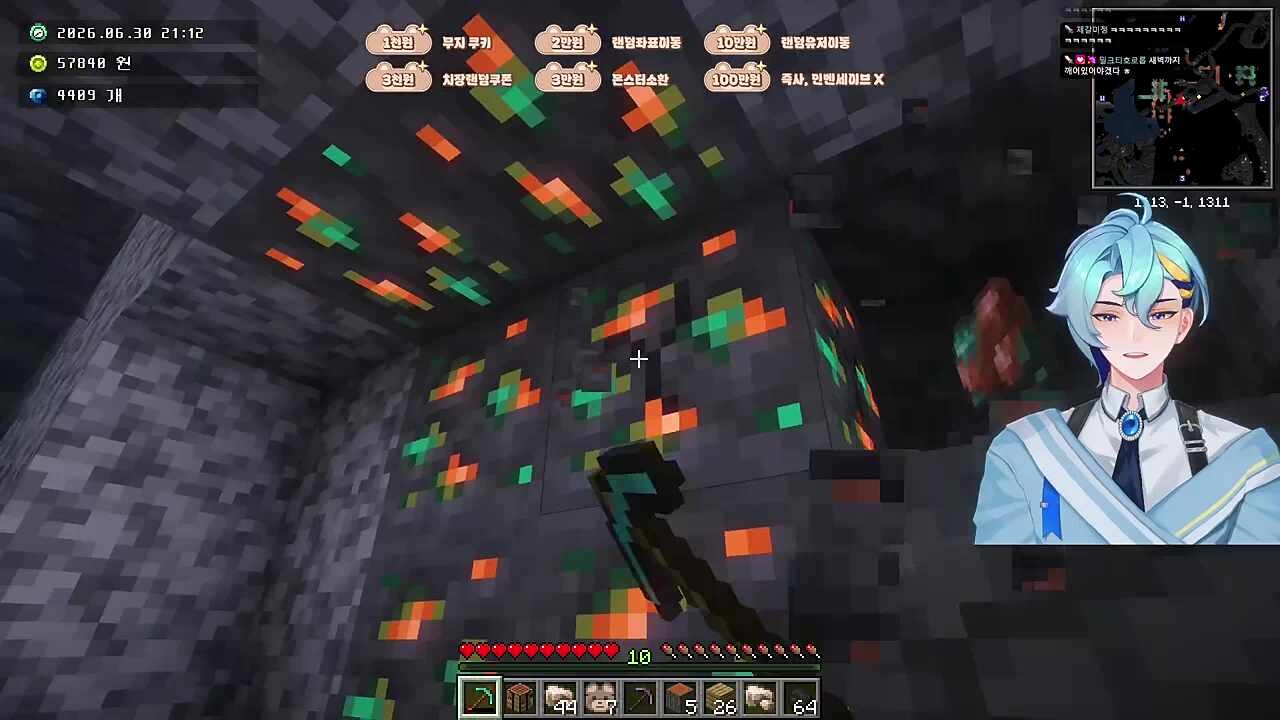 새벽 2시.