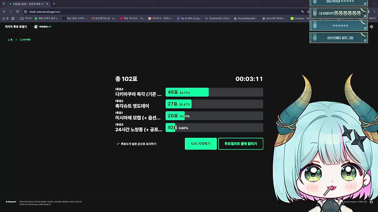 다이아 서버 벌칙 목록