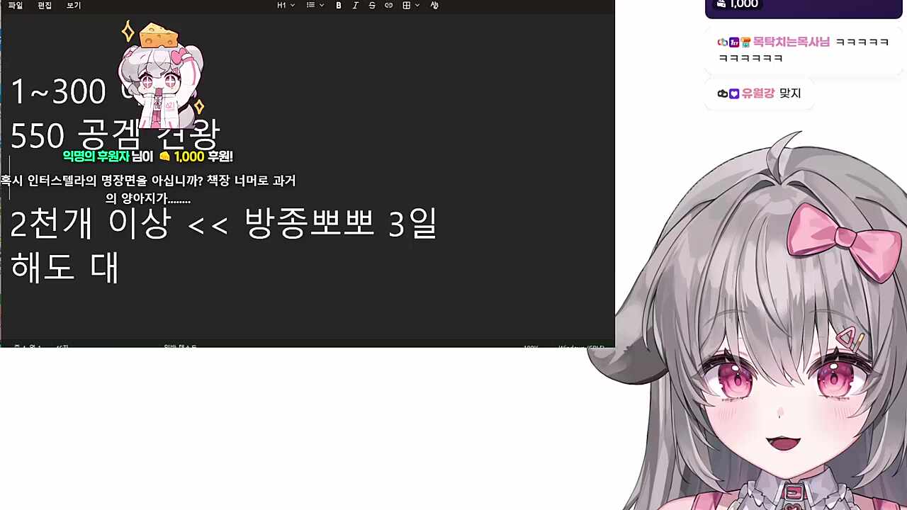우우 하여자 우우~