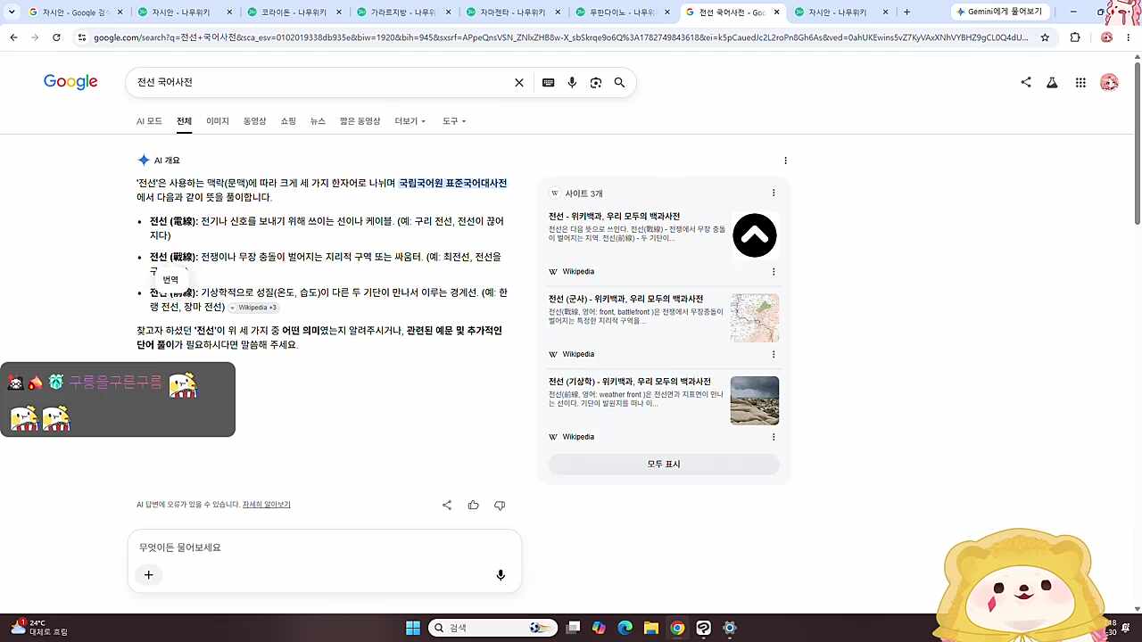 자시안 위치?