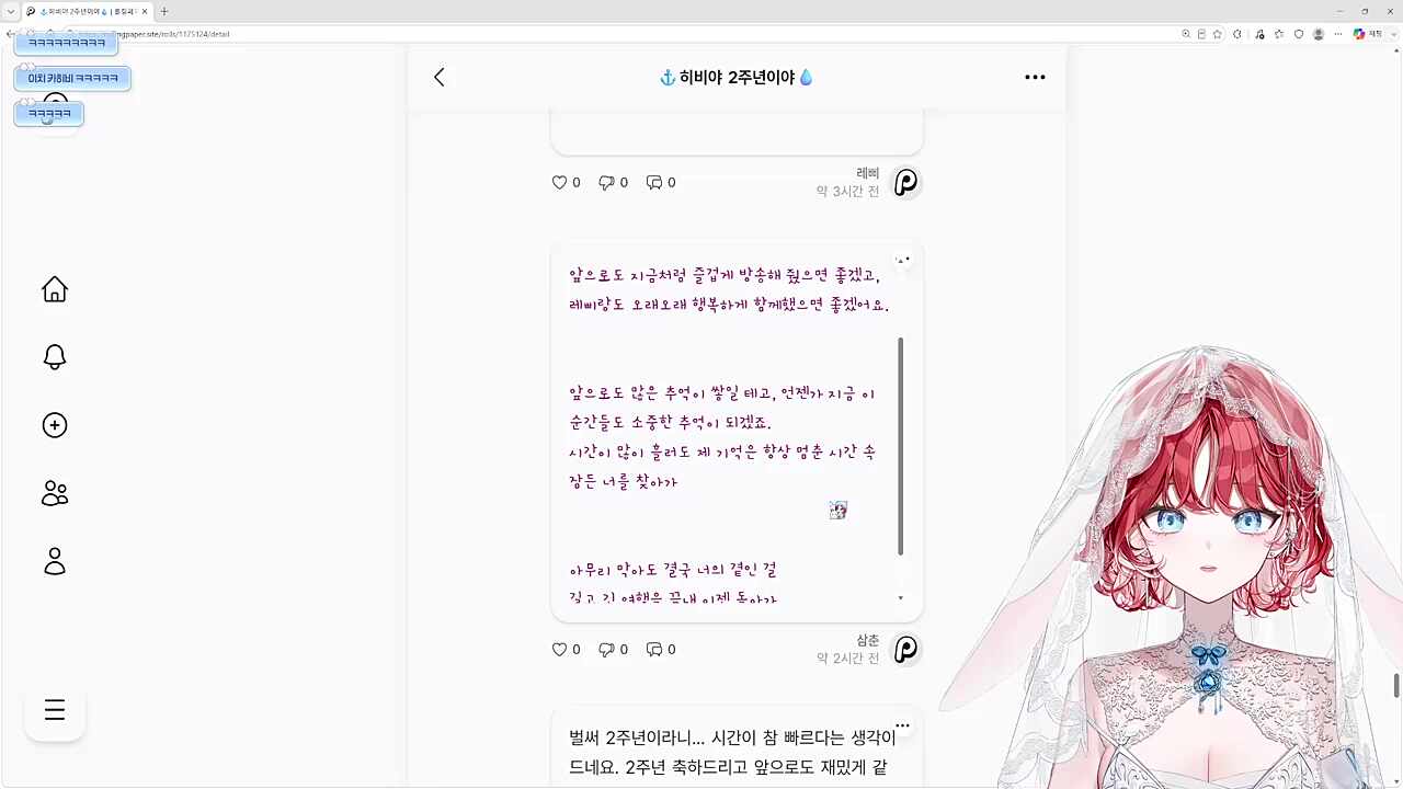 안심하세요 평범한 템플릿입니다