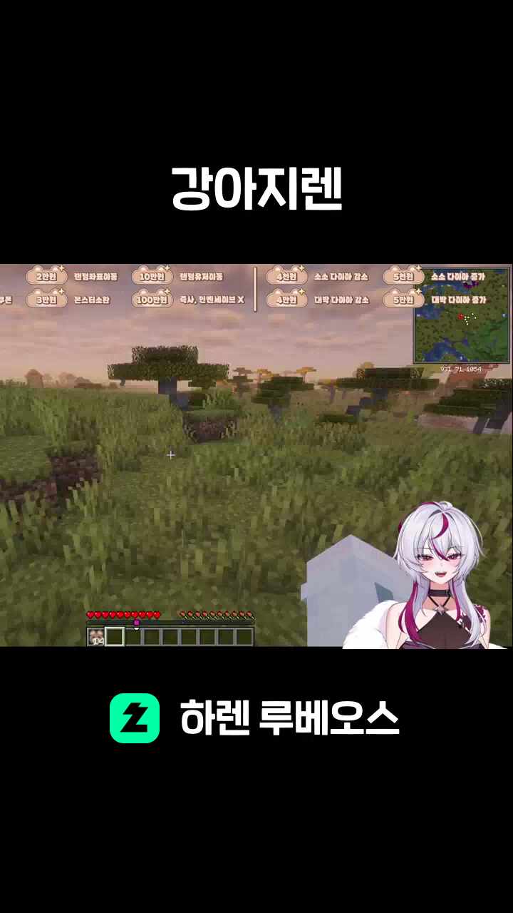강아지렌