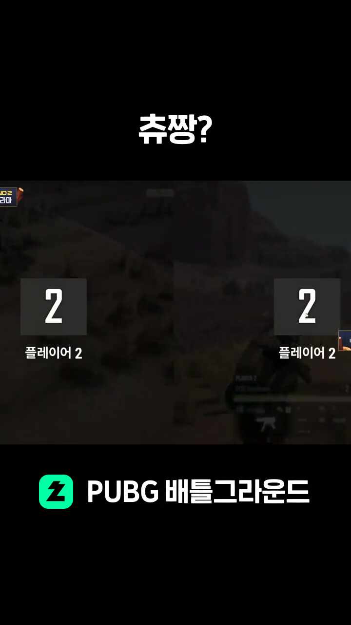 츄짱?