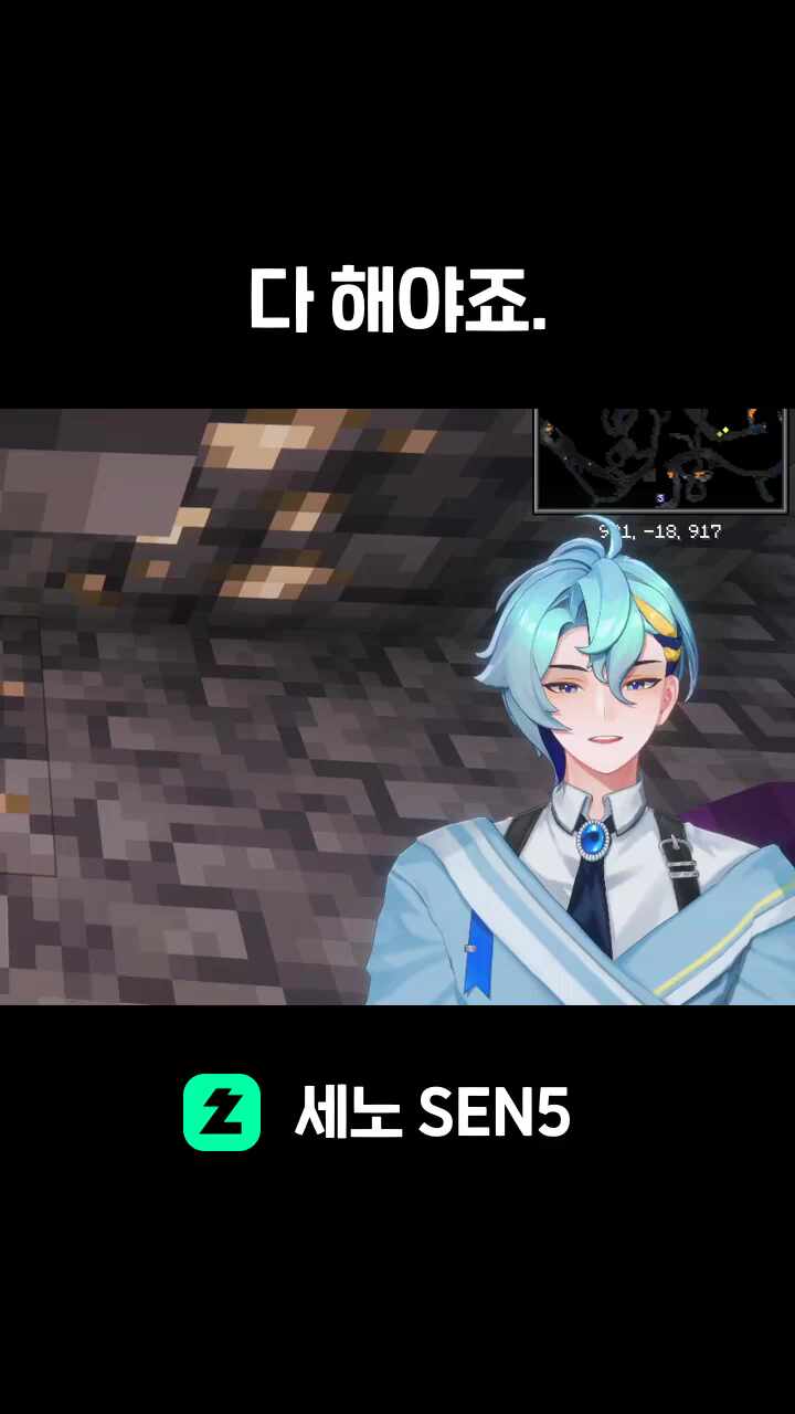 다 해야죠.