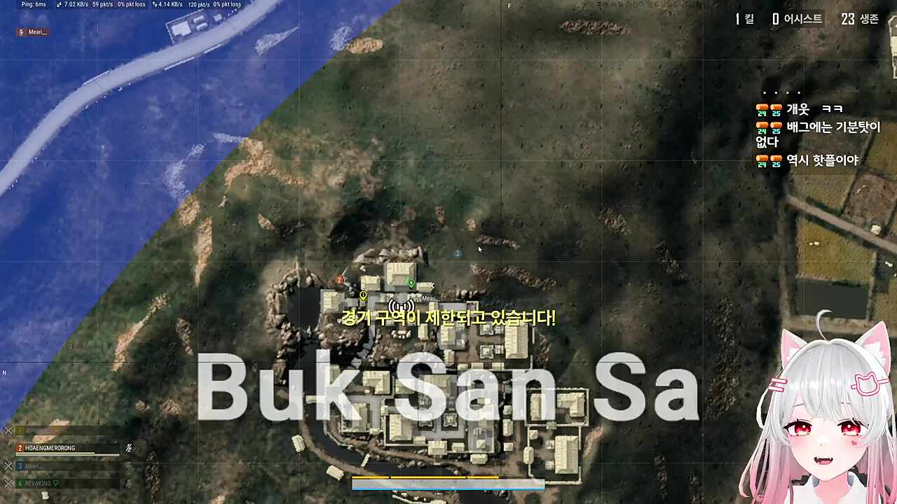 아이 변태새끼!!
