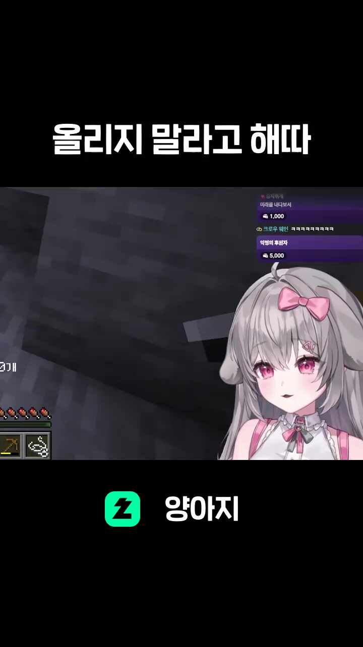 올리지 말라고 해따